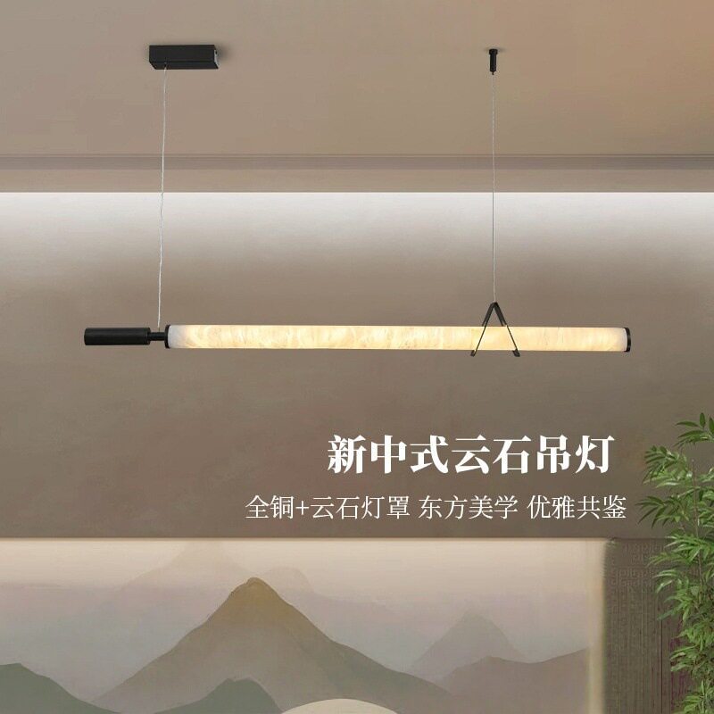 2024新款客厅餐厅云石吊灯现代简约吧台一字灯书房茶室长条灯具
