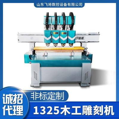 1325木工雕刻机多层胶合板树脂PP板切割加工全自动1325木工雕刻机