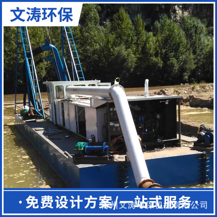 抽沙船港口湖泊疏浚挖泥清淤船 大型射吸式抽沙挖沙采砂机械设备
