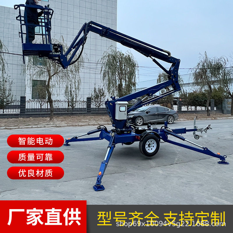 电动直臂高空作业平台曲臂伸缩臂直臂式高空作业车高空作业升降台