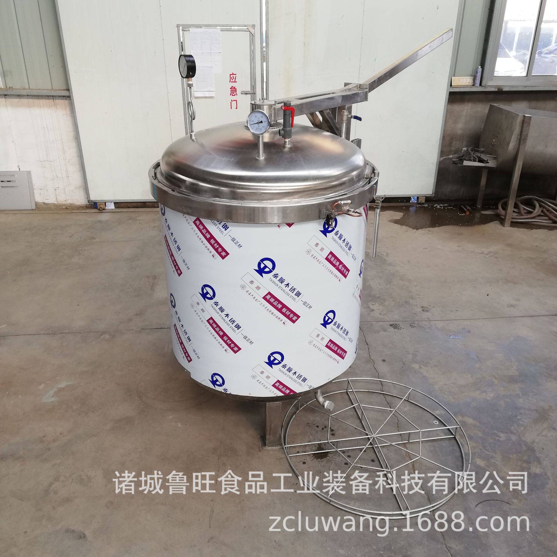 蒸汽加热粽子蒸煮锅立式高温高压卤煮锅大型咸鸭蛋高压蒸煮罐