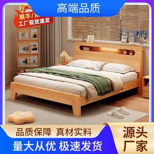 实木床简约现代加厚1米8双人床主卧1米5的出租房家用1米2单人床架