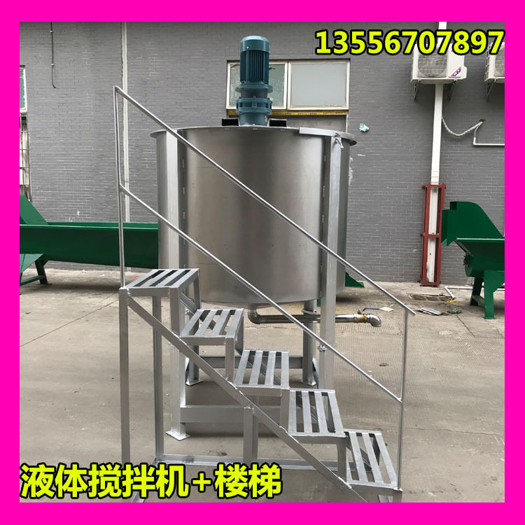 东莞厂家直销大型化工不锈钢拌料桶 工业化工胶水搅拌罐 批量销售
