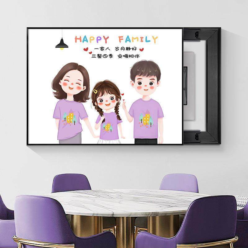 电表箱装饰画一家四口现代简约电闸盒开关卡通人物配电箱挂画壁画,纺织面料/辅料/配套,纺织机械配件,淘宝优惠券,粉丝福利购,淘宝优惠卷