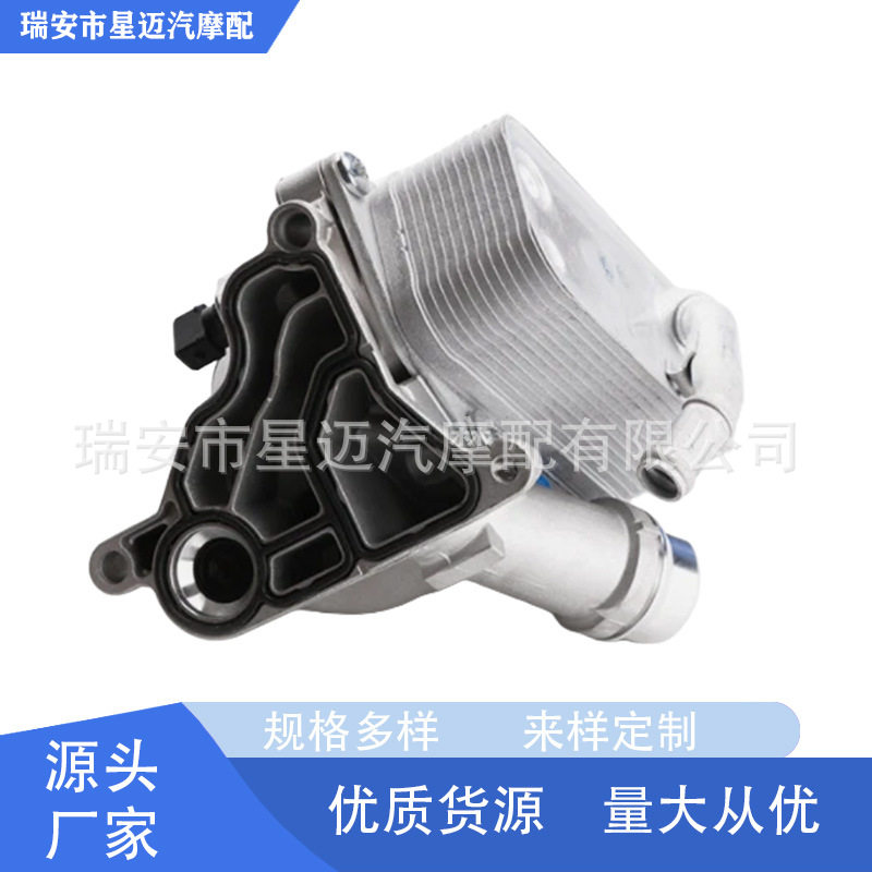 11428637812发动机机油滤清器壳适用于宝马328i/335i/528i等车型图片