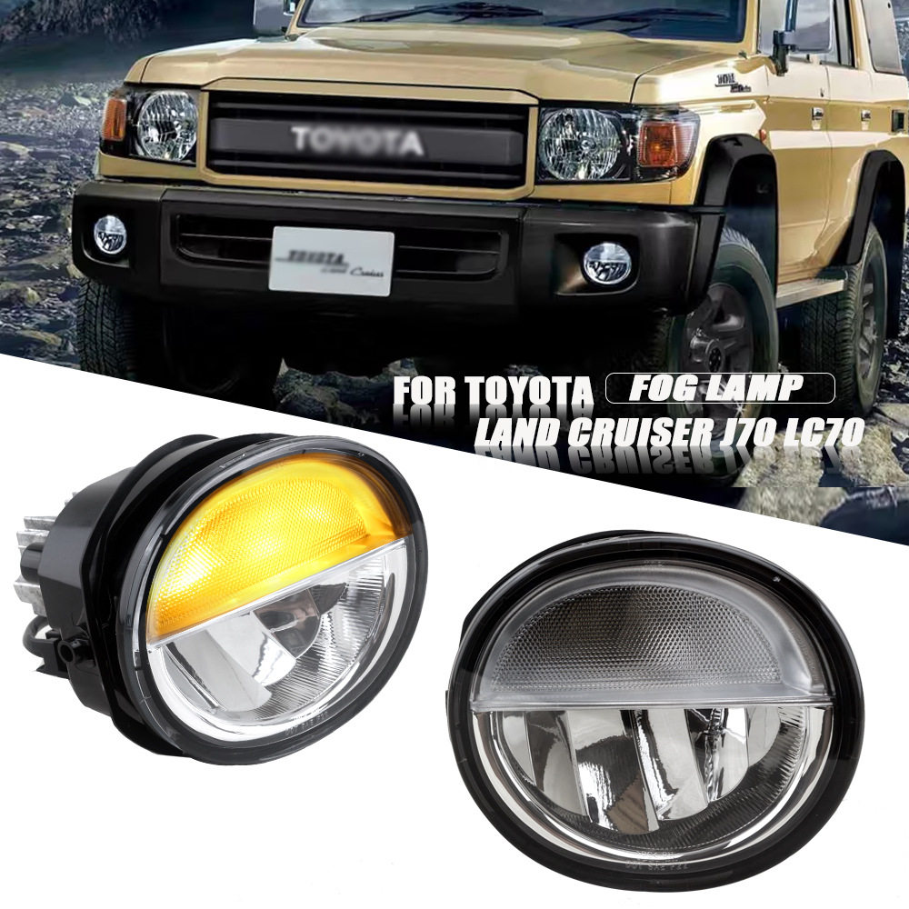 适用丰田陆地巡洋舰J70LC70/71/76/78/79前LED雾灯日行灯杠灯