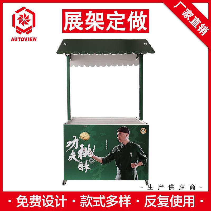 泸溪河功夫桃酥摆货架促销展示台移动带轮小推车摊位花车陈列架子