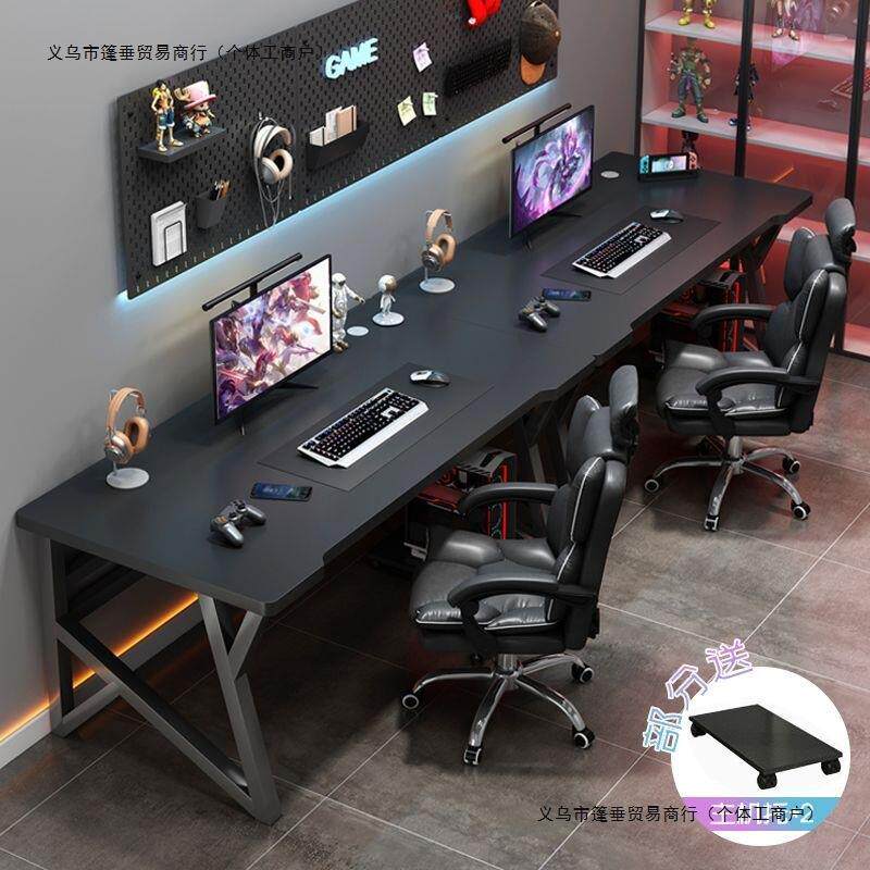 双人电脑桌台式卧室家用长条书桌情侣并排电竞桌套装简易办公桌子