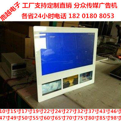 分众传媒双屏广告机陕西甘肃26寸22寸19寸上下双屏上海触摸机86寸