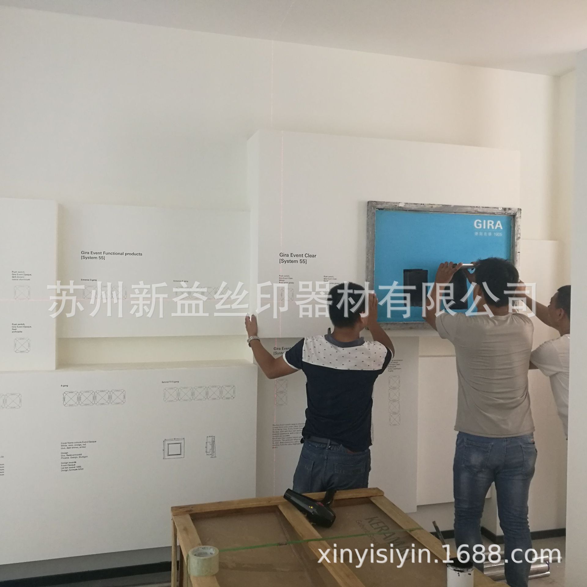 图书馆墙面 墙体 展会 展厅 超市 商场 酒店 装修现场立体丝网印
