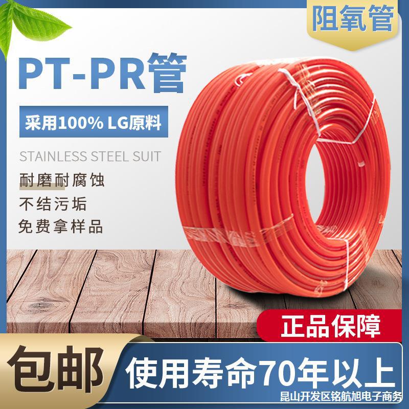 地地暖管地暖管管地水暖热水管热管金牛热管地暖管地暖管