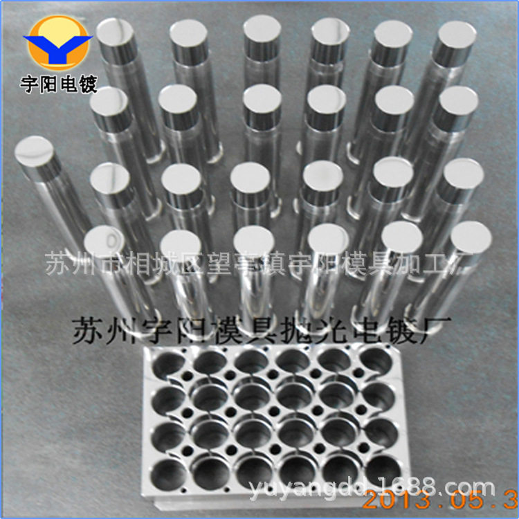 塑胶模具电镀硬铬抛光,模具镜面抛光电镀,模具硬铬电镀