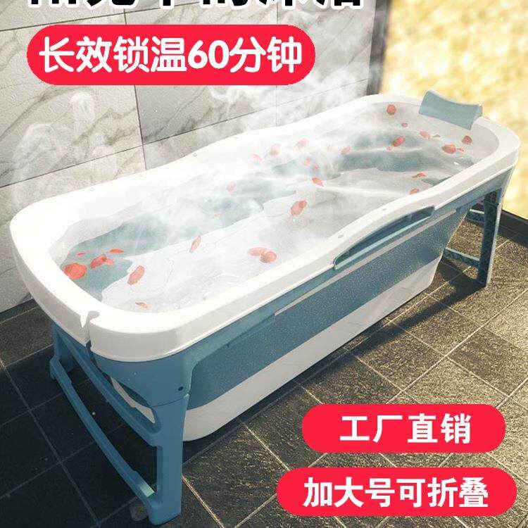 泡澡桶大人折叠家用浴缸成人大号沐浴桶全身洗澡桶儿童洗澡盆加厚