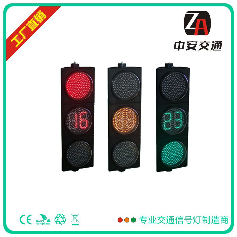 200型出口型道路交通信号灯交通红绿灯LED交通灯单通道红绿灯