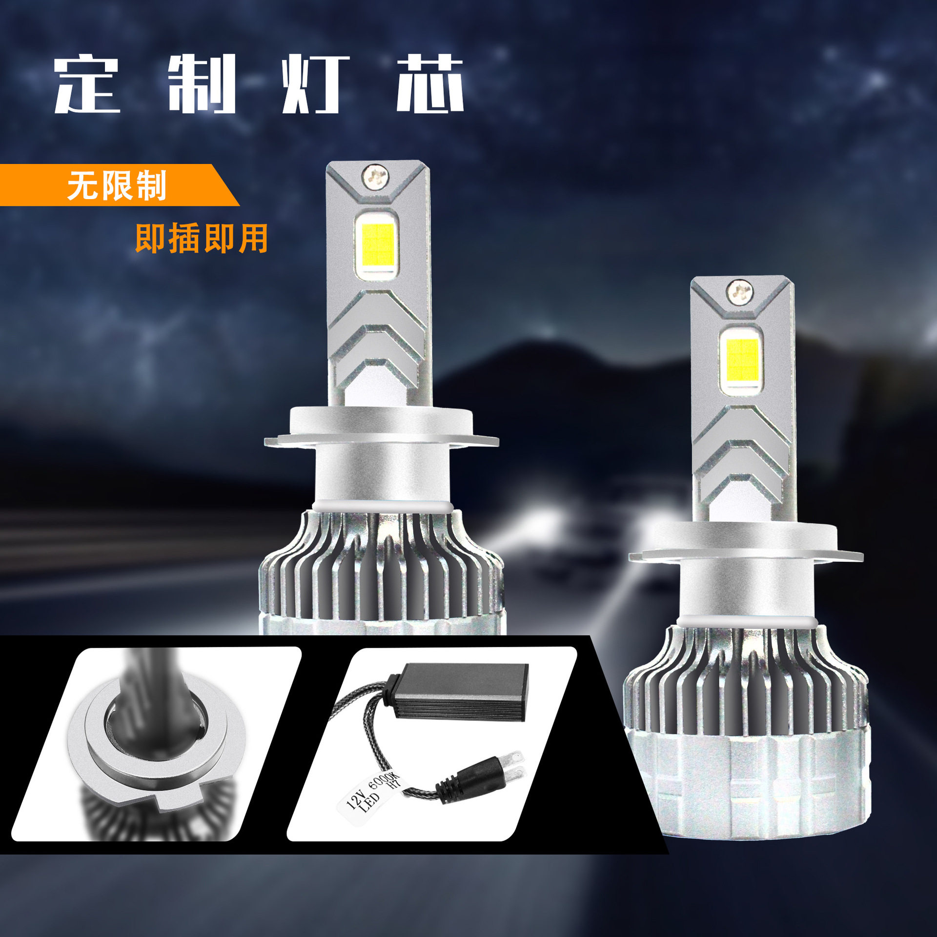 厂家直销H7K68系列LED汽车防雾灯前照灯高亮雾灯灯泡一体化汽车车