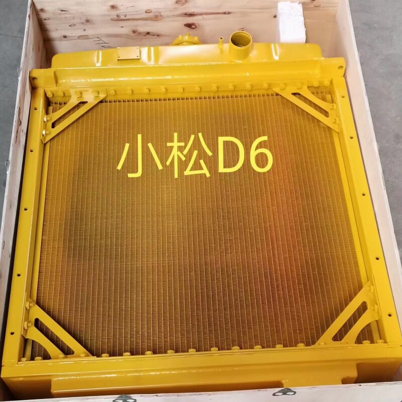 工程机械配件 D6推土机散热器 水箱