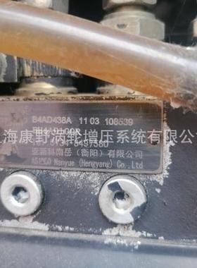衡阳喷油泵B4AD438A和B4AD507和B4A70BBH4A95R070B