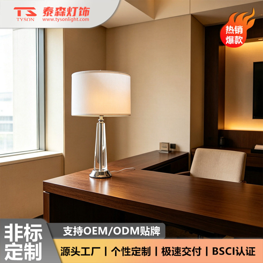 源头厂家北欧水晶台灯装饰卧室床头创意客厅书房灯欧式装饰台灯