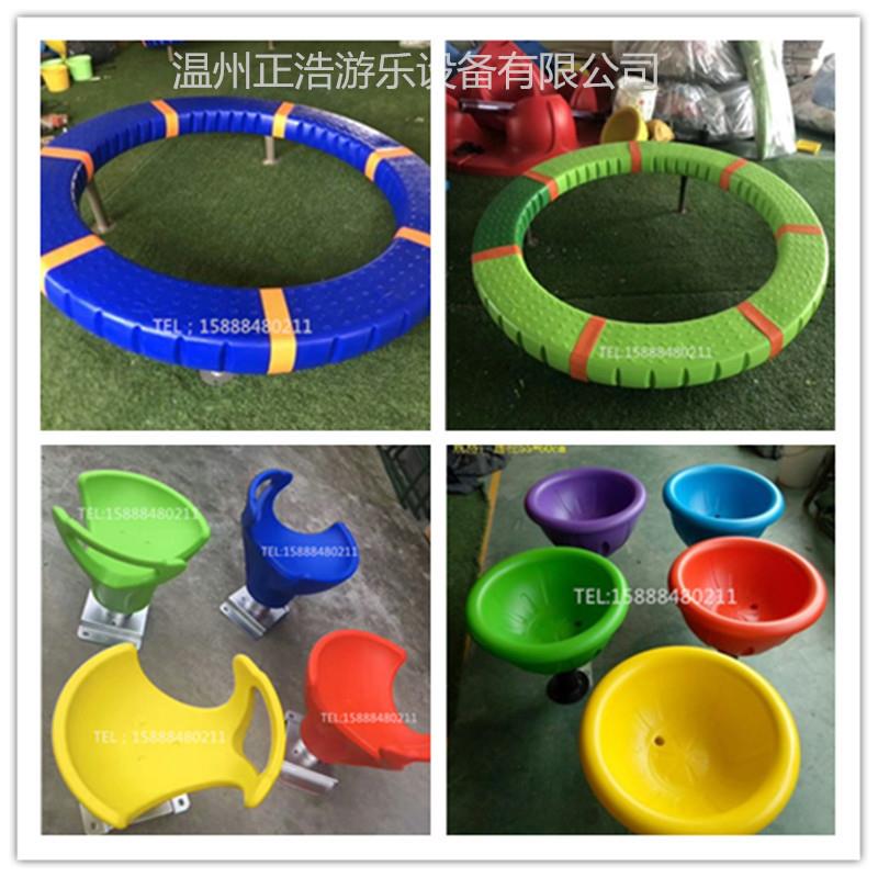幼儿园旋转圈互动转椅户外儿童体能平衡训练器小区公园景区大玩具