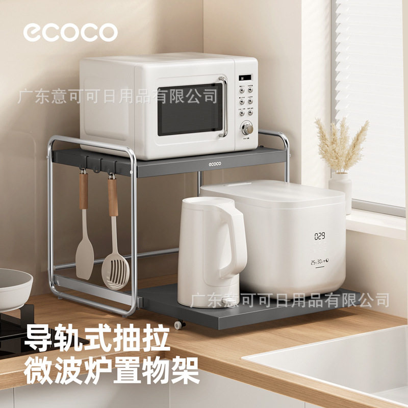厨房微波炉收纳置物架烤箱置物架免打孔家用整理架带抽屉收纳架子