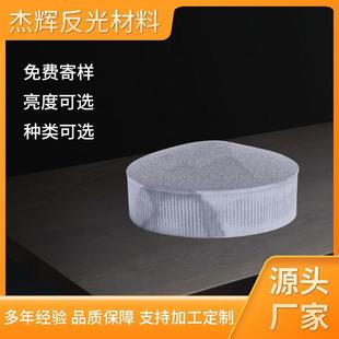 白色透明反光粉灰色镀铝反光珠银色反光玻璃微珠反光材料供应