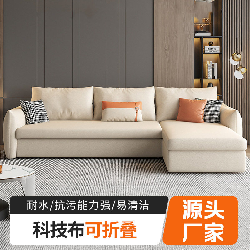 科技布贵妃可折叠沙发床客厅轻奢可收纳两用变床储物功能转角沙发