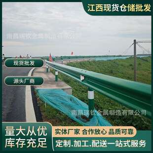 高速公路波形护栏两波热镀锌喷塑Q235钢防撞护栏乡村道路国道护栏