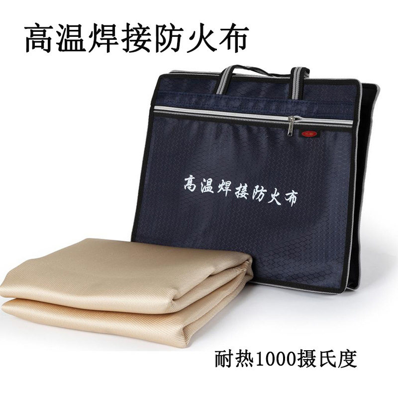 电焊防火布加厚灭火毯防火毯玻璃纤维修车点焊