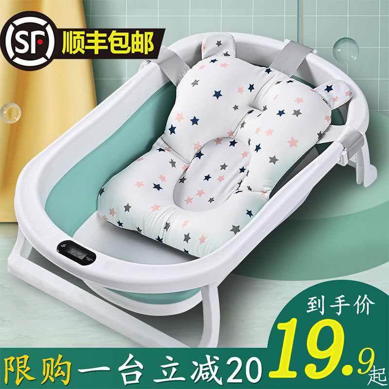 婴儿洗澡盆儿童折叠浴盆宝宝泡澡家用大号初生浴桶可坐躺沐浴用品