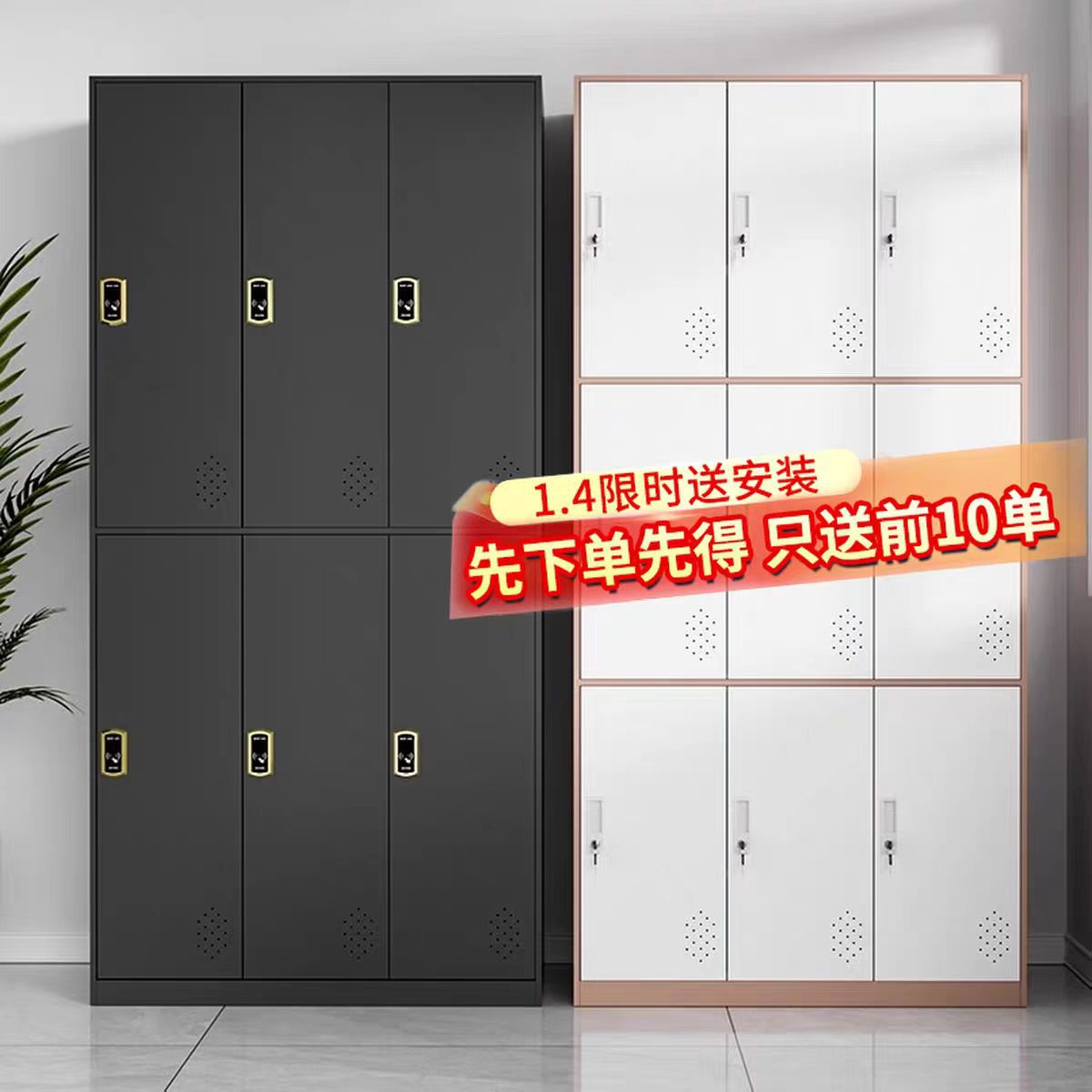 铁皮更衣柜员工储物柜健身房存包柜宿舍衣柜工厂换衣柜办公室柜子