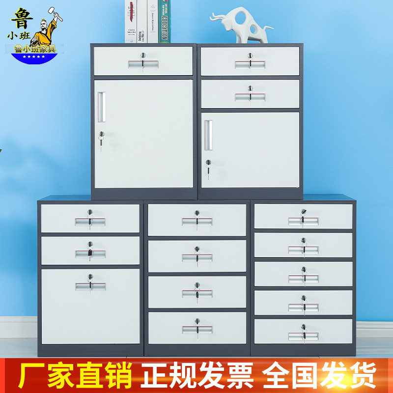 铁皮文件柜矮柜办公室活动柜档案资料柜桌下收纳小柜子带锁抽屉柜