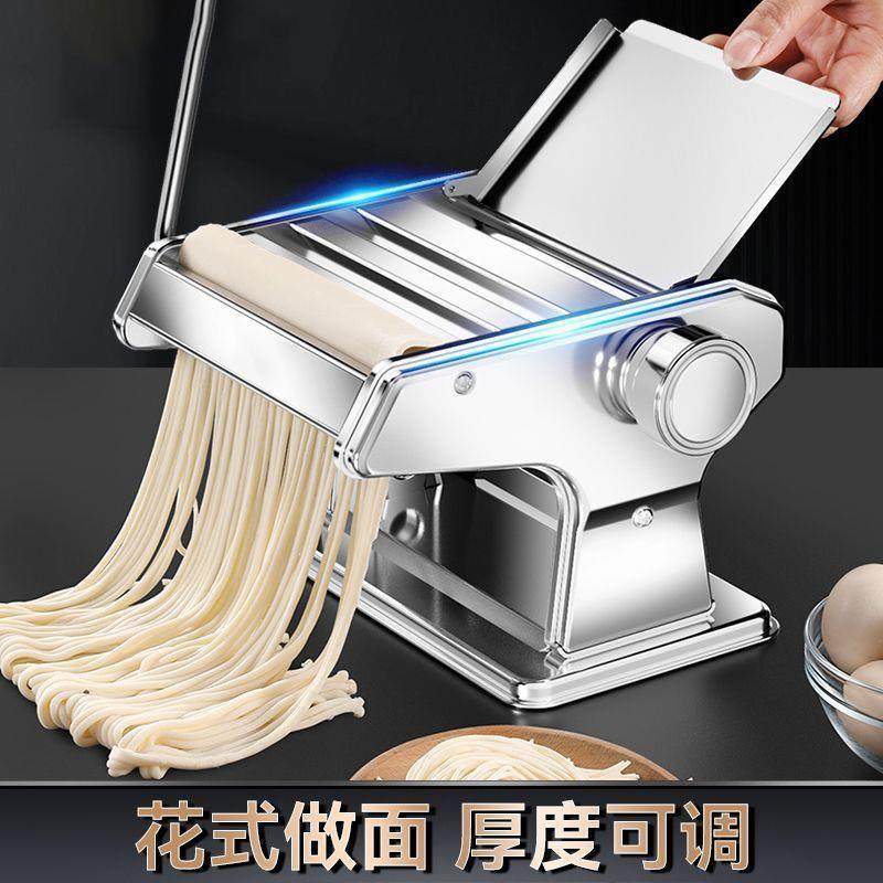面条机手动手摇压面机家用小型多功能手工擀面制面机饺子皮机