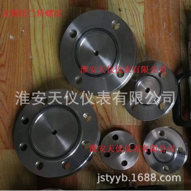 M20X1.5外螺纹转各种规格法兰订做各式压力转换接头法兰转螺纹