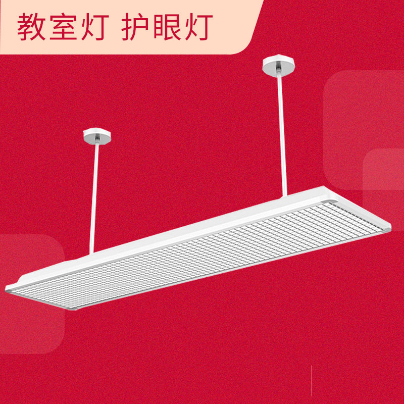 国标教室灯落地立式护眼灯学习专用儿童学生钢琴灯阅读书桌大路灯