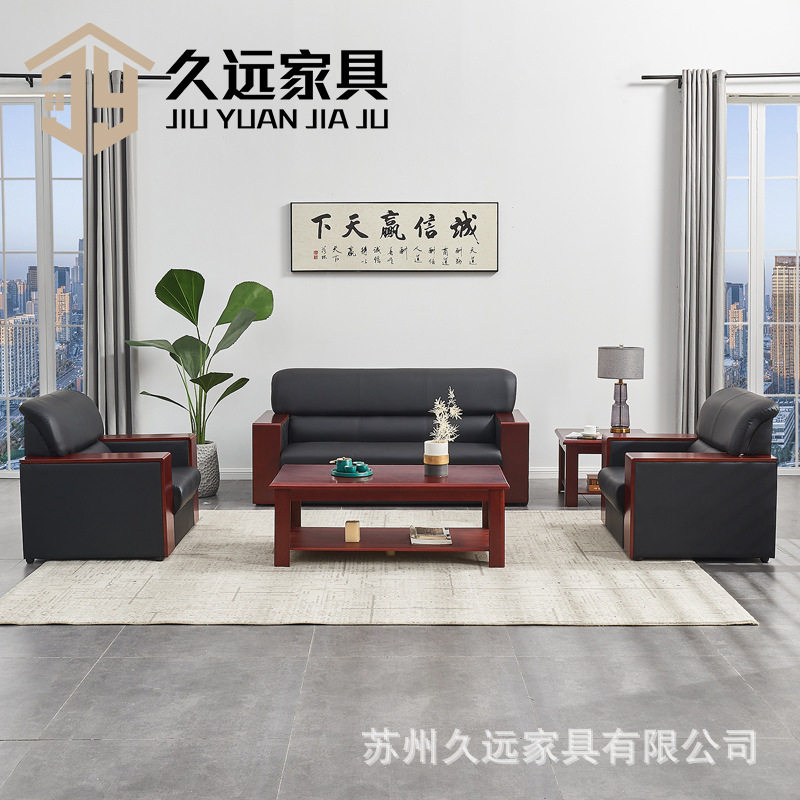 办公沙发简约现代时尚休闲商务办公室会客商铺接待休息区茶几组合