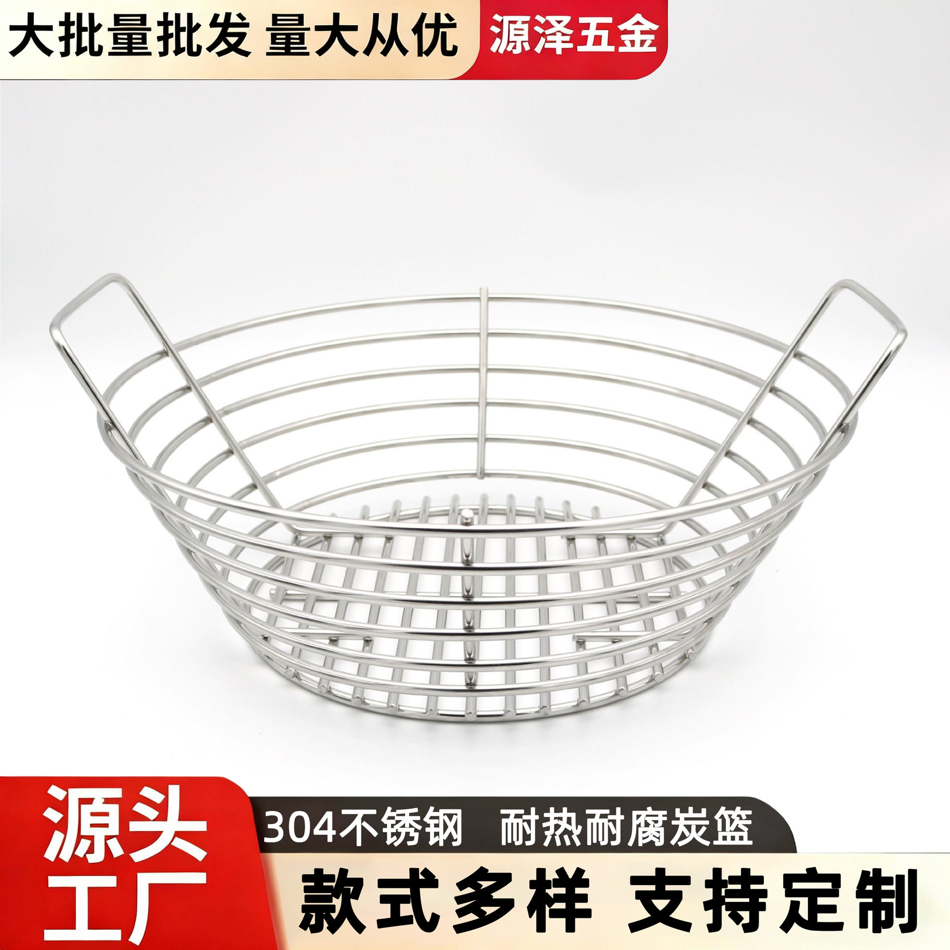 304不锈钢碳篮烧烤炉装木炭盘户外加厚不锈钢网制品厂家批发