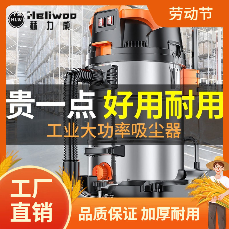 大吸力4800W工业吸尘器商用工厂车间粉尘吸尘机美缝专曼