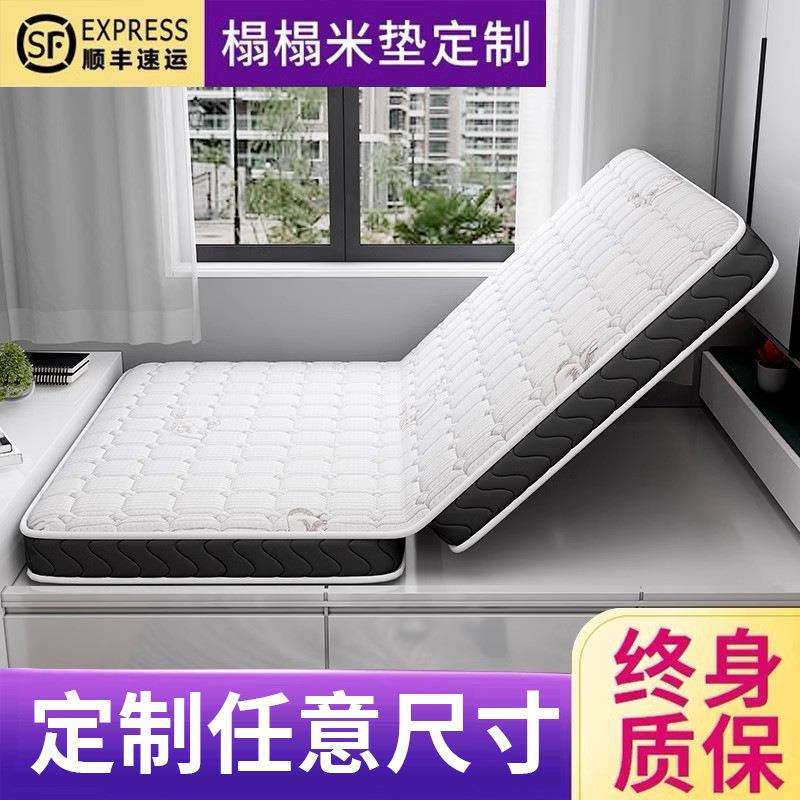 可折叠榻榻米垫子踏踏米炕垫椰棕乳胶可折叠家用塌塌米床垫