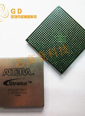 EP1S10F780C7N现场可编程门阵列BGA-780