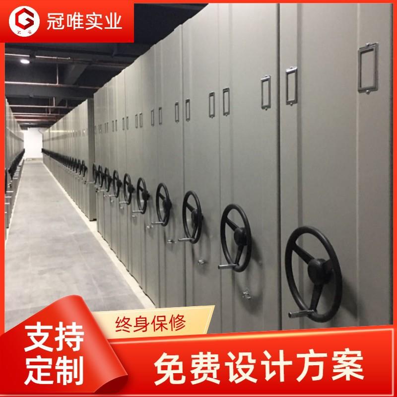 钢制手摇档案密集架智能电动档案室密集柜