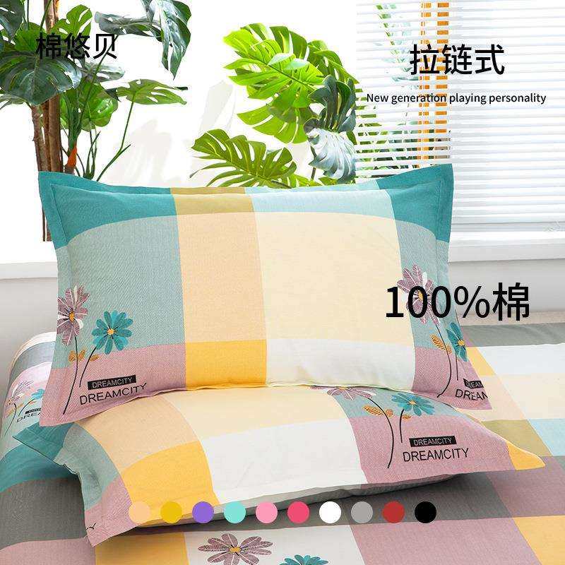 2025新款纯棉枕套100枕头套一对装48x74cm单人枕芯套大号家用