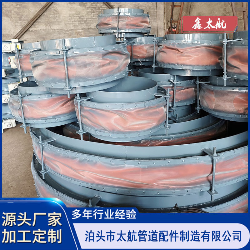 电厂用非金属织物膨胀节非金属蒙皮补偿器风机软连接