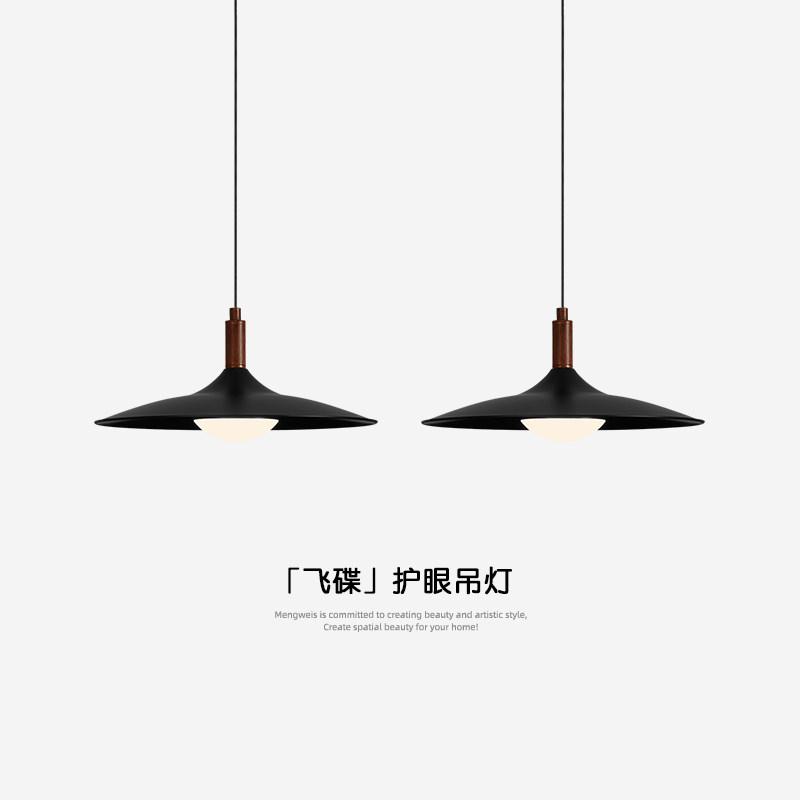 意式极简飞碟餐厅吊灯中古风设计师饭厅餐桌灯黑色复古三头吧台灯