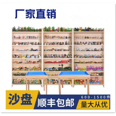 心理沙盘沙具套装全套箱庭模具单位学校咨询室标配迎检专用产品