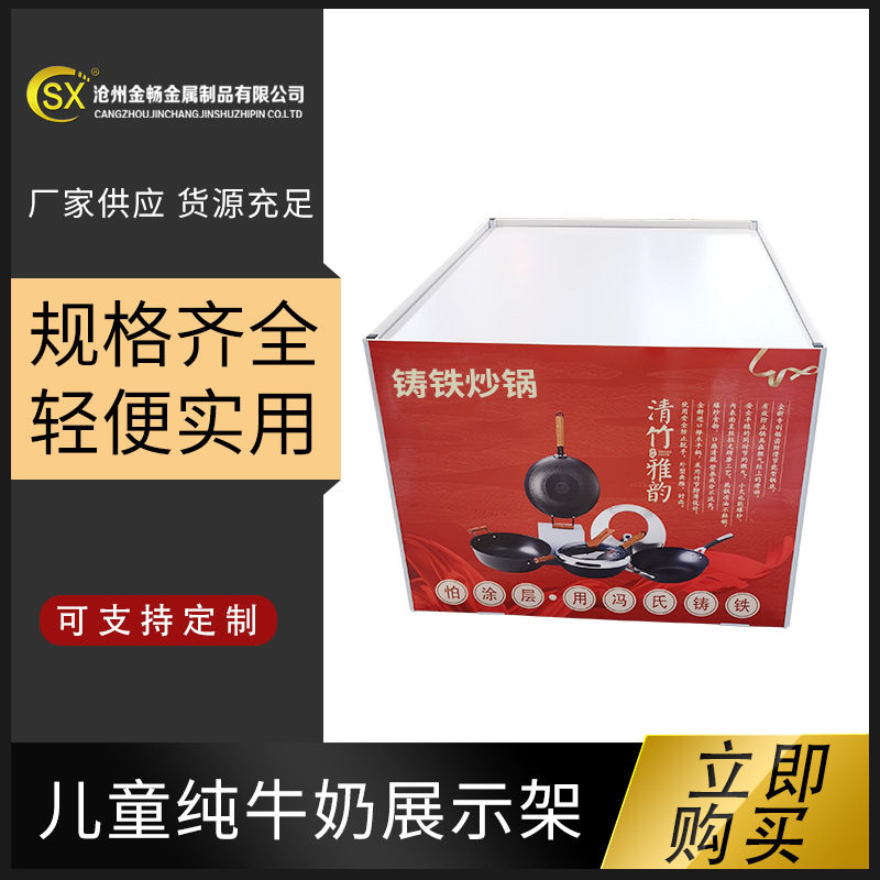 厨房用品展示架金属货架红色炒锅展示架餐饮物品摆放货架