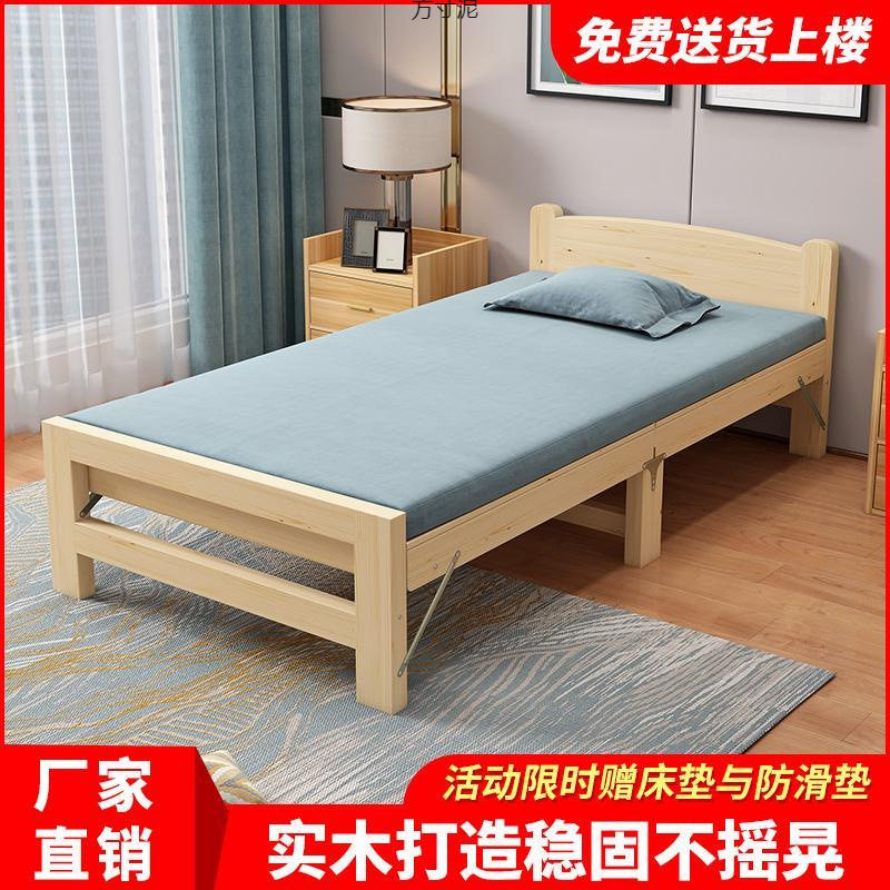 折叠床单人床家用午休简易成人双人实木床出租房经济型加高实木床