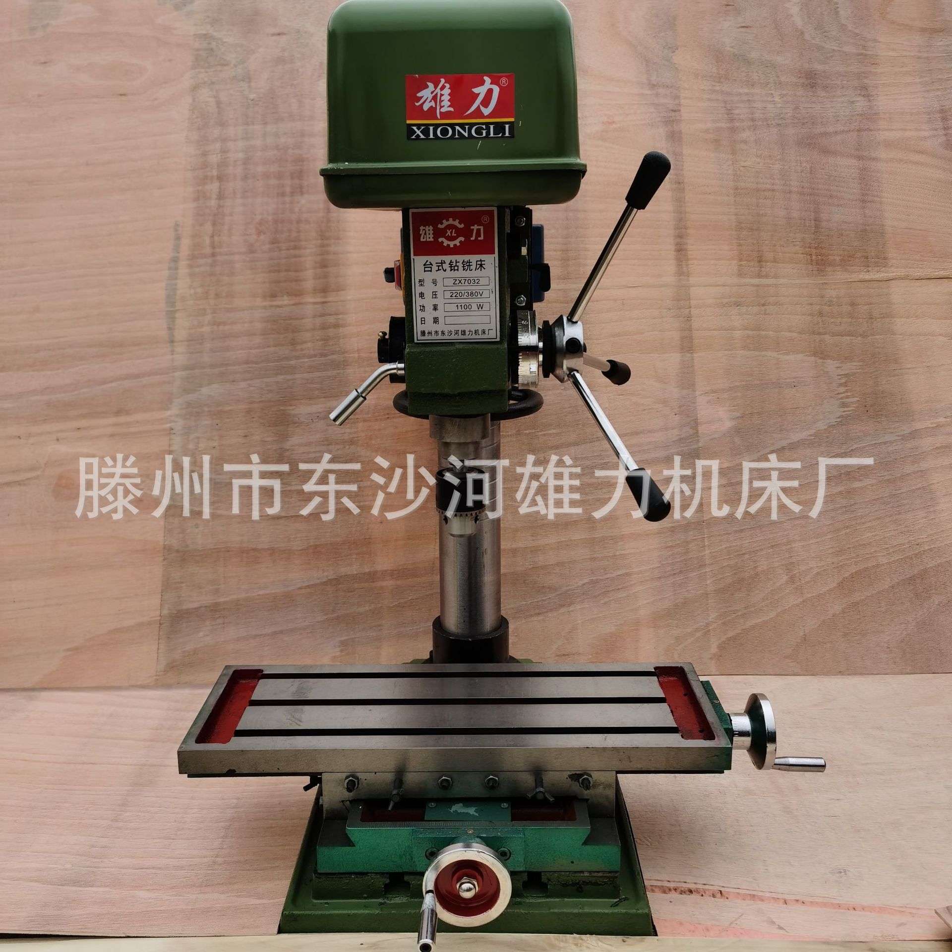 ZX7032钻铣床 台式32mm钻床 重型ZXJ7032钻铣两用一体机