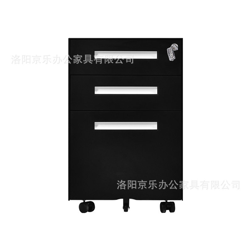 钢制办公矮柜活动柜桌下抽屉柜打印机柜移动带锁收纳铁皮柜子