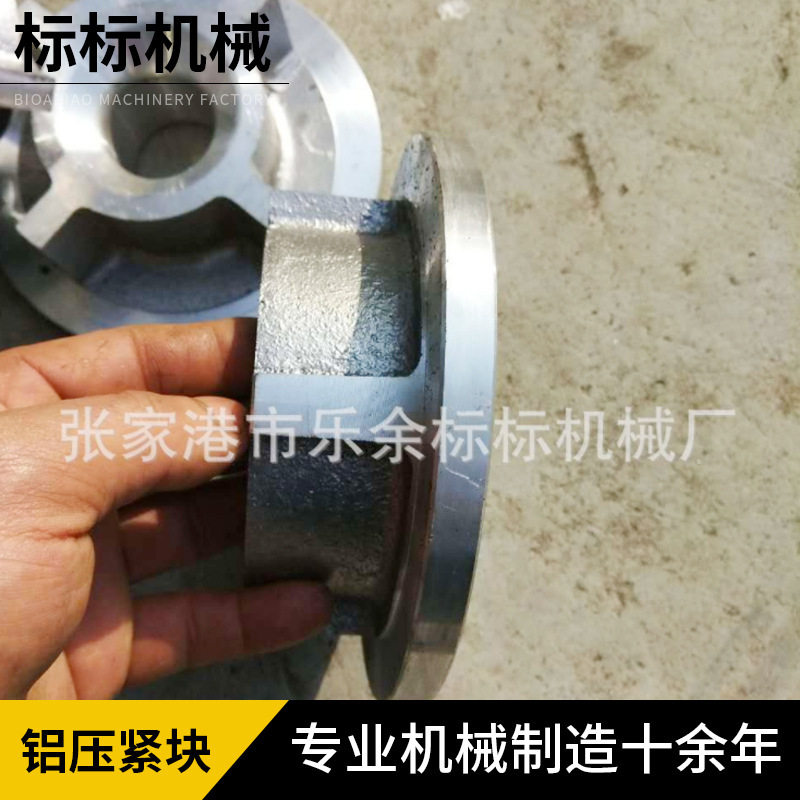 PEPPRPVC管材型材切割机专用铝压紧块多规格选择