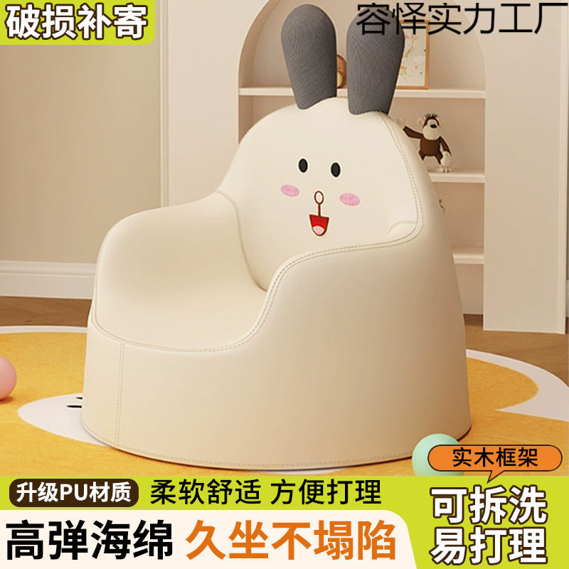 儿童沙发家用宝宝靠背椅懒人可爱卡通小沙发椅幼儿园阅读座椅凳子